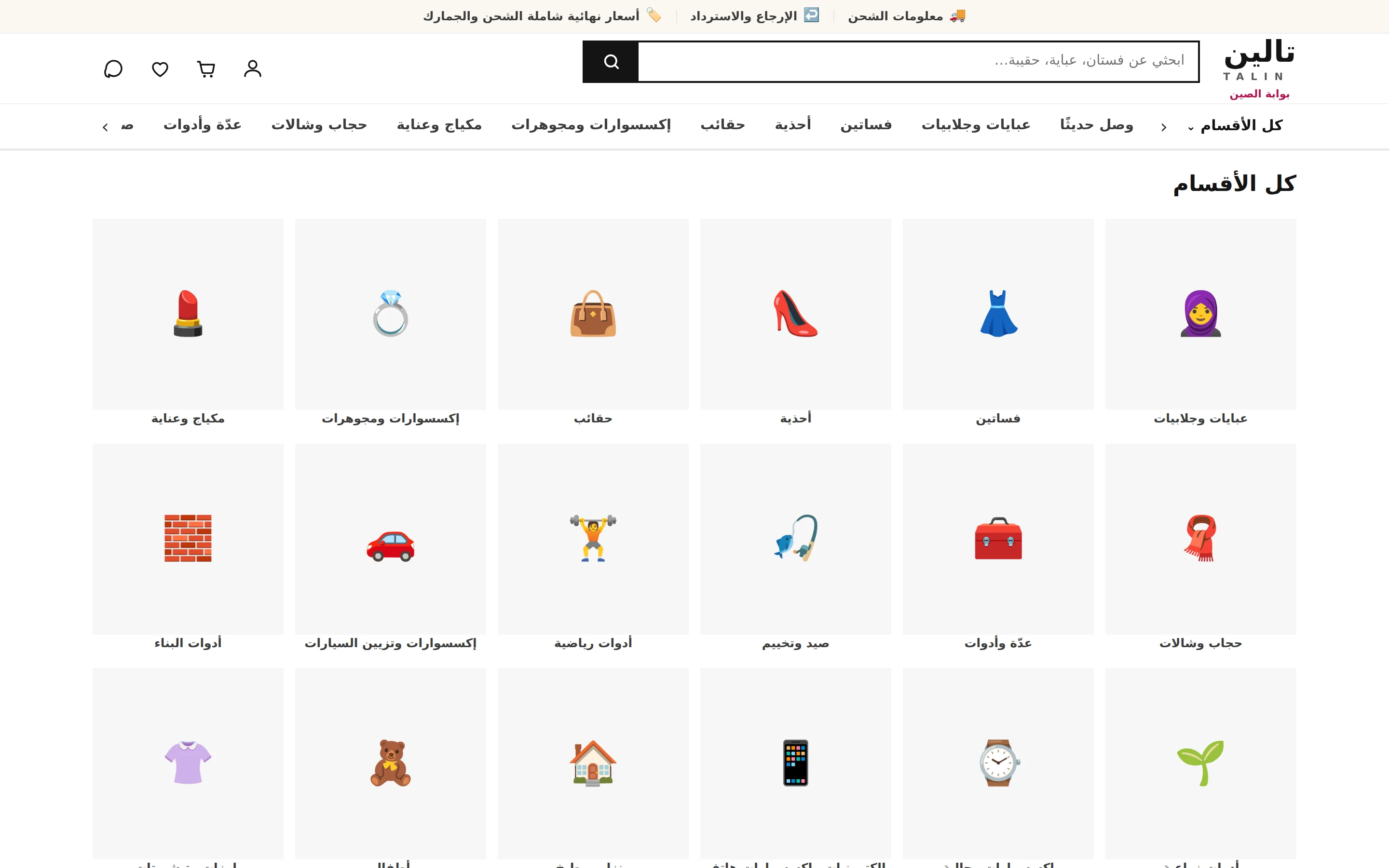 تصفّح الأقسام مع الفلاتر